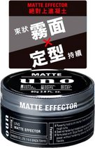 Shiseido Uno Matte Effector Professional 80g