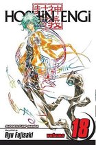 Hoshin Engi 18