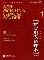 New Practical Chinese Reader vol.1 - Textbook