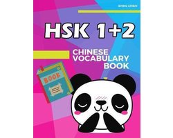 Chinese Vocabulary Book HSK 1+2