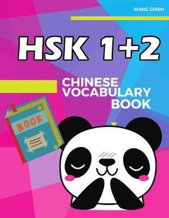Chinese Vocabulary Book HSK 1+2 - cover