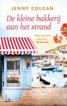 De kleine bakkerij aan het strand 1 -   De kleine bakkerij aan het strand