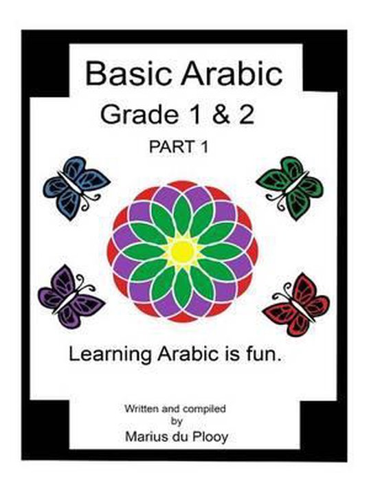 Basic Arabic- Basic Arabic Grade 1 & 2 - cover