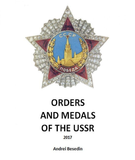 Orders and Medals of USSR - cover