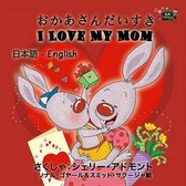 Japanese English Bilingual Collection- I Love My Mom