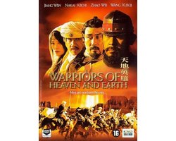 Warriors Of Heaven And Earth