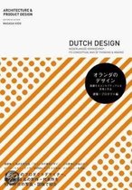 Dutch Design