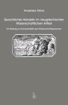 Tzilinis, A: Sprachliches Handeln im neugriechischen Wissens