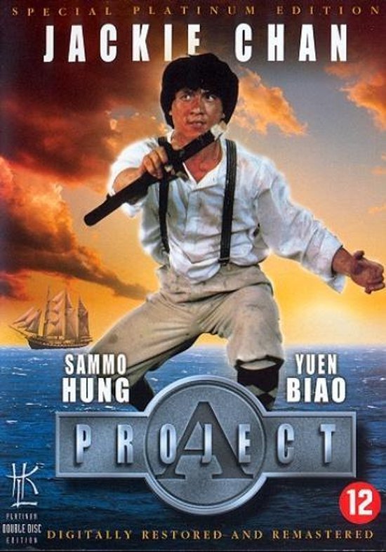 Project A