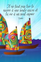 Il ne faut pas lier le navire a une seule ancre et la vie a un seul espoir. Epiktet