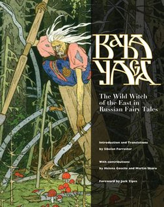 Baba Yaga - cover