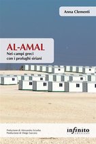 Al-amal