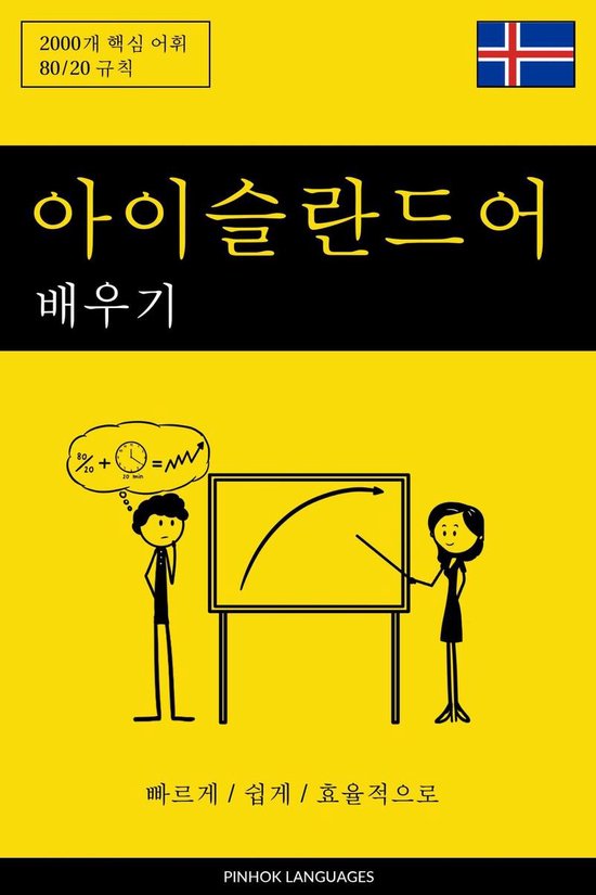  - cover