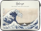 Laptophoes 15.6 inch - Schilderij - De grote golf van Kanagawa - Hokusai - Laptop sleeve - Binnenmaat 39,5x29,5 cm - Zwarte achterkant