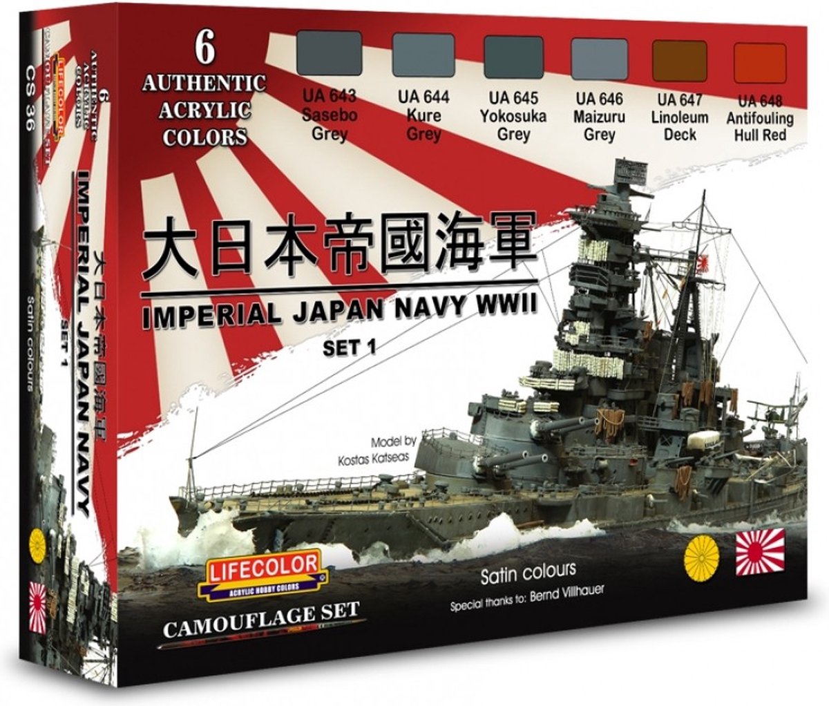 CS36 Lifecolor Imperial Japan Navy Set 1