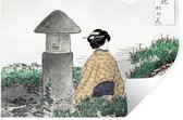 Muurstickers - Sticker Folie - Vrouw - Japan - Natuur - Kimono - 120x80 cm - Plakfolie - Muurstickers Kinderkamer - Zelfklevend Behang - Zelfklevend behangpapier - Stickerfolie