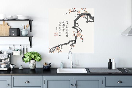 Stickers Stickers muraux - Sakura - Branche - Japon - Printemps - 80x80 cm - Feuille adhésive