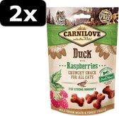 2x CRUNCHY SNACK DUCK/RASPBERRY 50GR