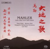 Singapore Symphony Orchestra, Lan Shui - Mahler: Das Lied Von Der Erde (In Chinese) (Super Audio CD)