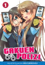 Gakuen Polizi 1 - Gakuen Polizi Vol. 1