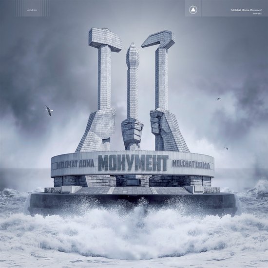 Molchat Doma - Monument (LP)