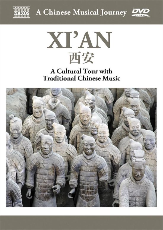 A Musical Journey - XI An (DVD)