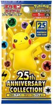 Pokémon Sword and Shield - 25th Anniversary Collection - Boosterpack - 5 kaarten