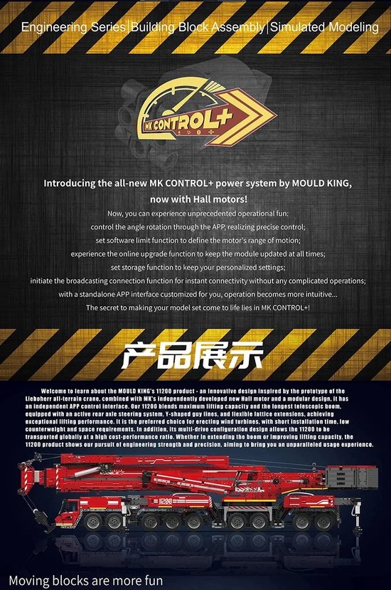 Uitleg over het Mould King MK CONTROL+ systeem voor de rode Liebherr kraan modelbouwset.