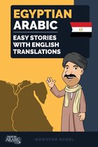 Egyptian Arabic- Egyptian Arabic