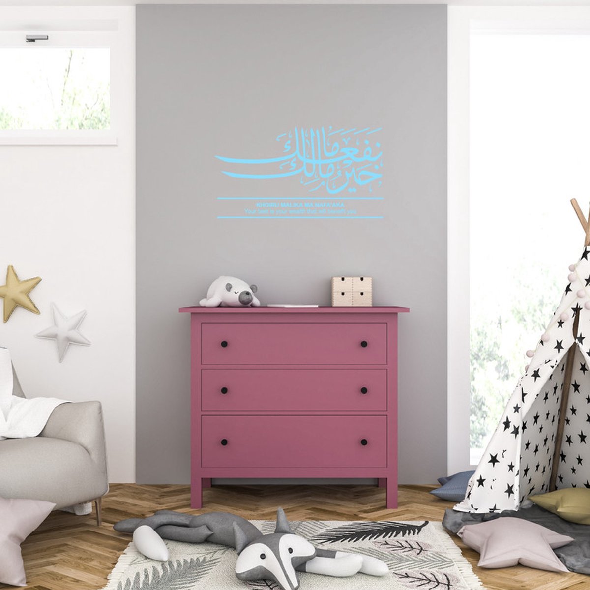 MC Living Muursticker - Khoiru Malika Ma Nafa - 46,4 x 84,8 - Licht Blauw