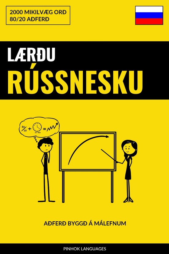 Lærðu Rússnesku - Fljótlegt / Auðvelt / Skilvirkt - cover