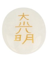 Bergkristal Dai-Koo-Myo reiki steen