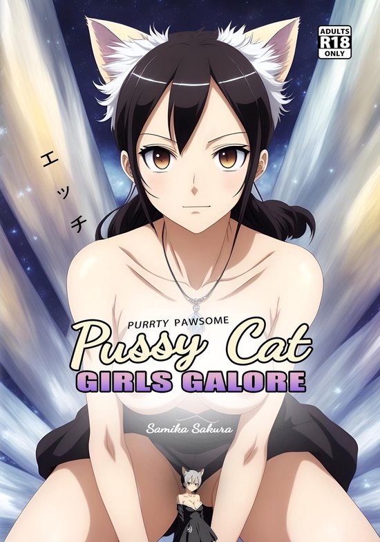 Pussy Cat Girls Galore - cover
