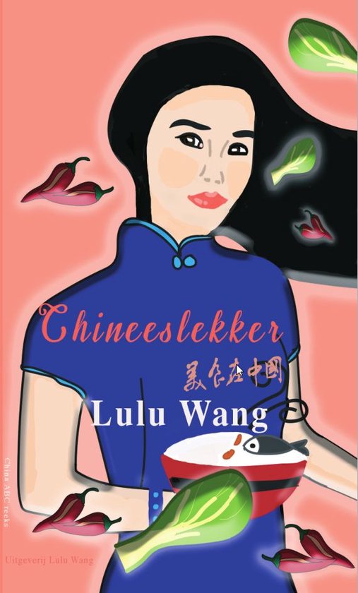 Boekomslag met illustratie van een vrouw in blauw qipao met Chinese tekens, gehouden kom met rijst en vis, omringd door rode pepers en paksoi. "Chineeslekker Lulu Wang"