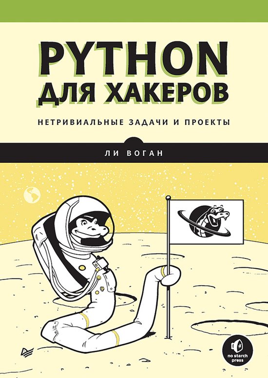  - cover