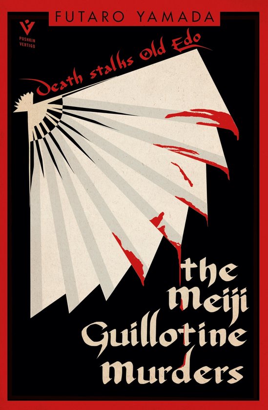 The Meiji Guillotine Murders - cover
