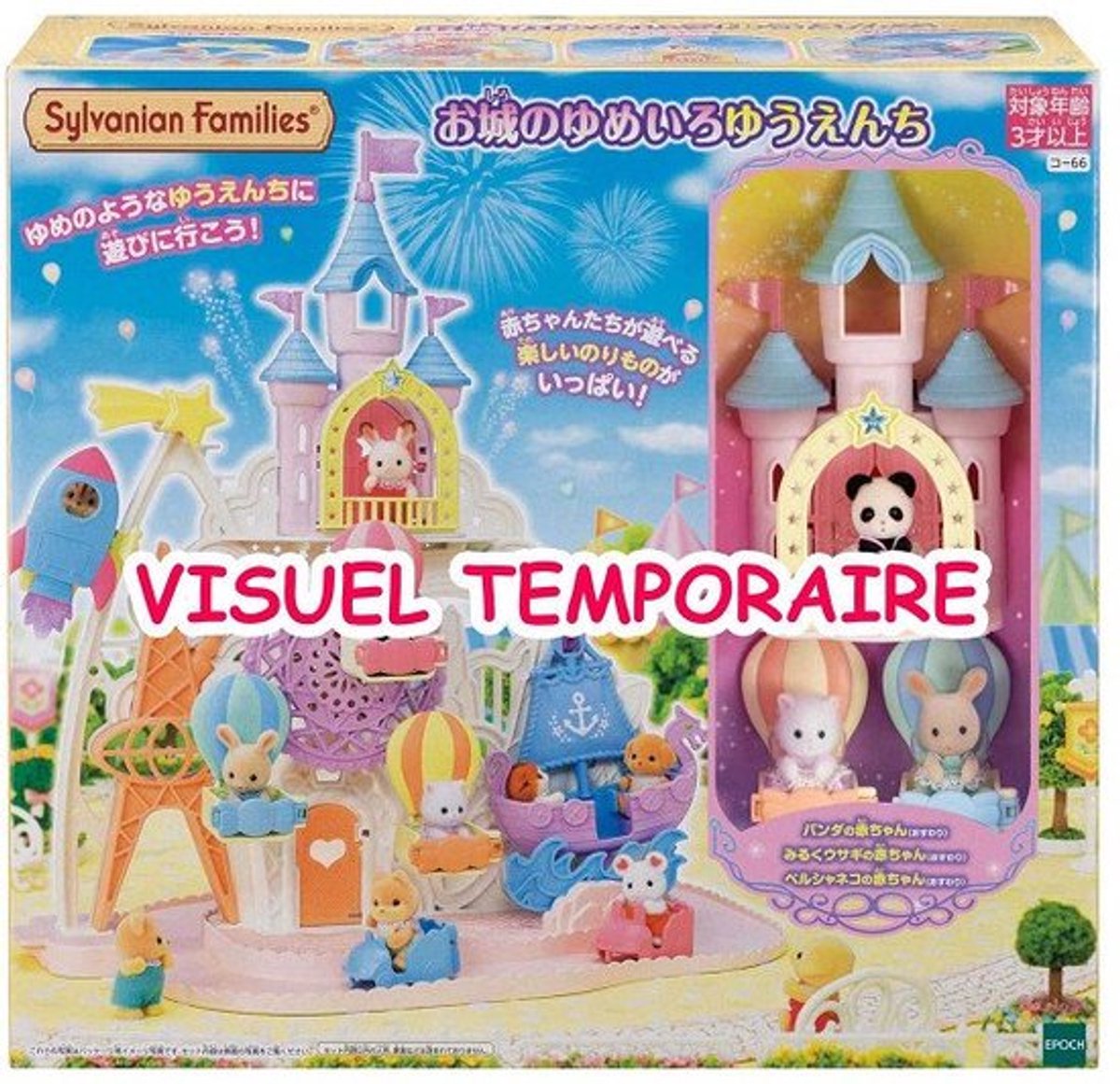 Sylvanian Families 5537 baby pretpark- schommelschip- raket- reuzenrad- kasteel- 3 babyfiguren — afbeelding 4