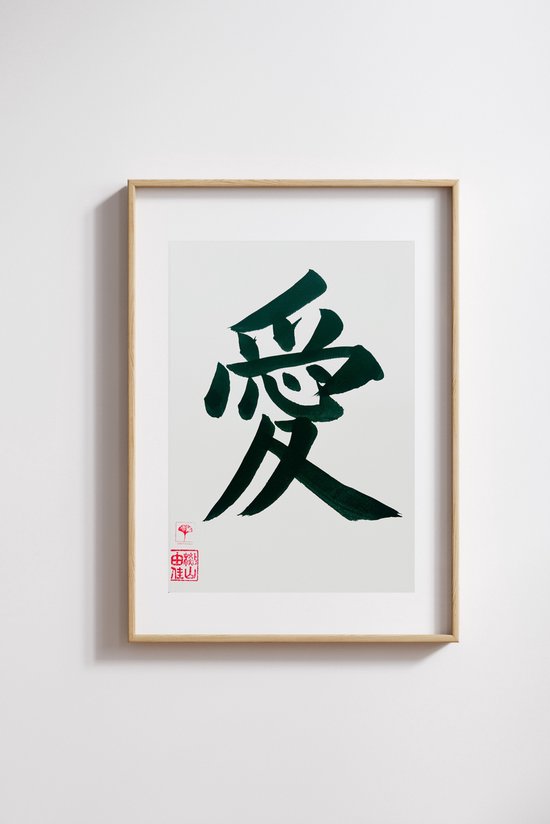 Harde wolfshaar-Chinese traditionele schrijfkwast, grote