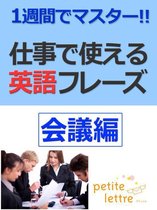 1週間でマスター 仕事で使える英語フレーズ 会議編 Ebook Boeken Bol Com