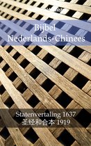 Parallel Bible Halseth 1343 - Bijbel Nederlands-Chinees