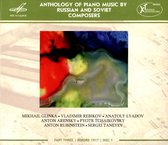 Vyacheslav Gryaznov,Alexei Chernov - Anthology Of Piano Music By Russian And Soviet Composers (CD)
