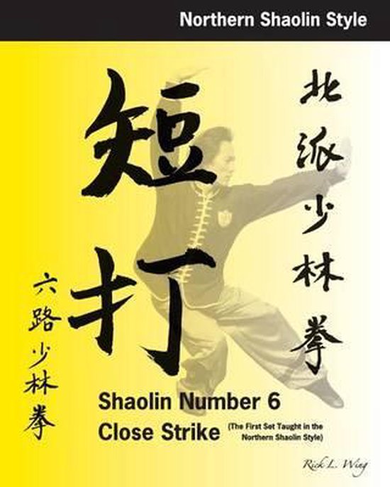 Shaolin #6 Close Strike - cover