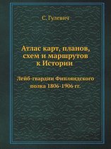 Atlas Kart, Planov, Shem I Marshrutov K Istorii Lejb-Gvardii Finlyandskogo Polka 1806-1906 Gg.