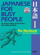 Japanese for Busy People 1 wb revised 3rd edition + audio-cd