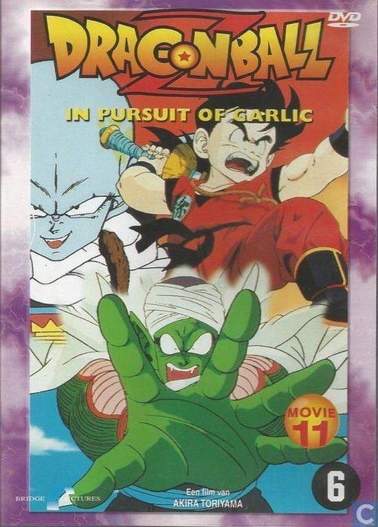 8711983453470 - Dragonball Z11