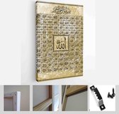 Itsallcanvas - Schilderij - Names Allah Art Vertical Vertical - Multicolor - 80 X 60 Cm