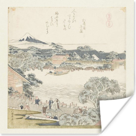 Paarden-bind steen - Schilderij van Katsushika Hokusai Poster 100x100 cm - Foto print op Poster (wanddecoratie woonkamer / slaapkamer)