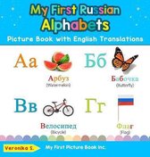 Teach & Learn Basic Russian Words for Children- My First Russian Alphabets Picture Book with English Translations