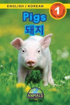 Animals That Make a Difference! Bilingual (English / Korean) (영어 / 한국- Pigs / 돼지