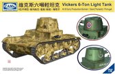 Cams | CV35-007 | Vickers 6-ton light tank | 1:35